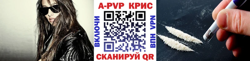Купить закладки  Нягань  A-PVP крисы CK 