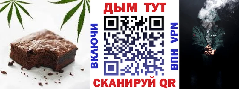 Купить где  Нягань  Еда ТГК конопля 