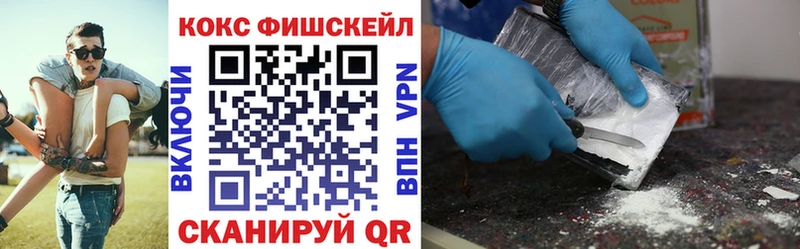 Купить закладки  Нягань  КОКАИН Перу 