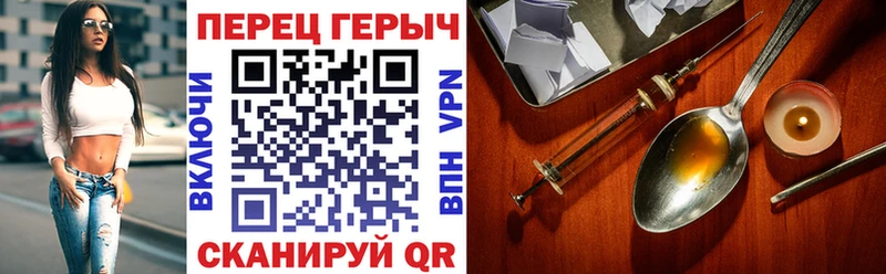 ГЕРОИН Heroin  Купить  Нягань 