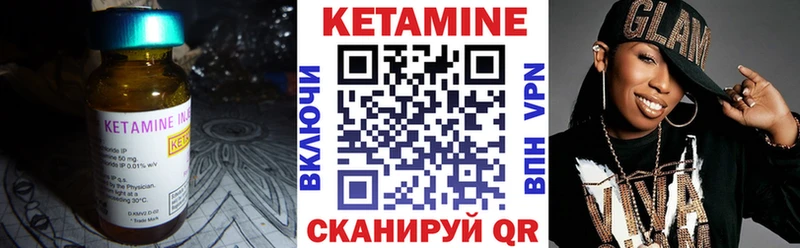 Купить  Нягань  Кетамин ketamine 