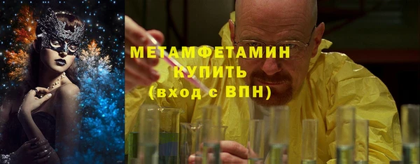 дистиллят марихуана Волоколамск