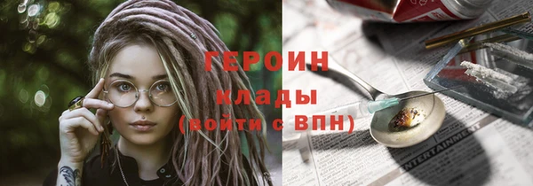кокаин премиум Володарск