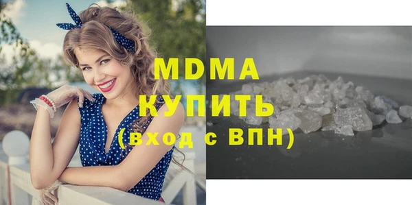 кокаин премиум Володарск