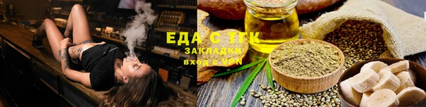мяу мяу кристалл Волосово