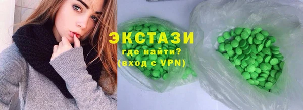 кокаин премиум Володарск