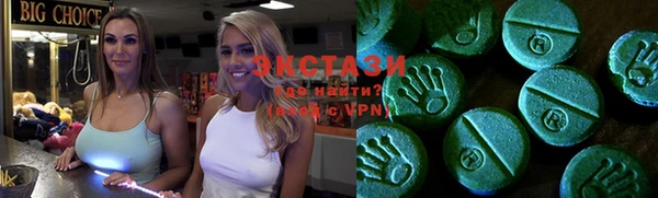мяу мяу кристалл Волосово