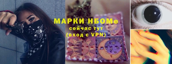 кокаин премиум Володарск