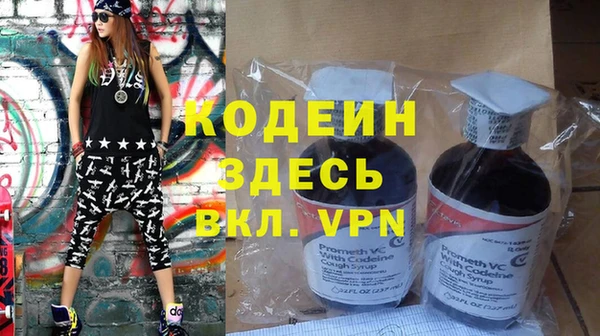 дистиллят марихуана Волоколамск