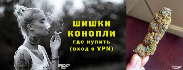 мяу мяу кристалл Волосово