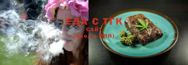 дистиллят марихуана Волоколамск