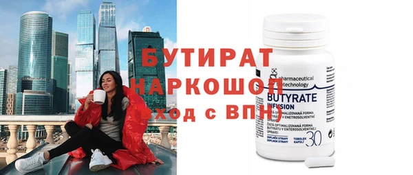 дистиллят марихуана Волоколамск