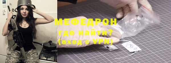 амфетамин Слюдянка