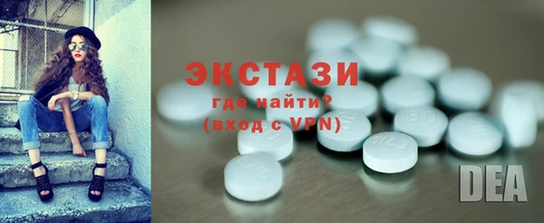 кокаин премиум Володарск