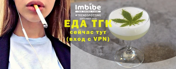 мяу мяу кристалл Волосово