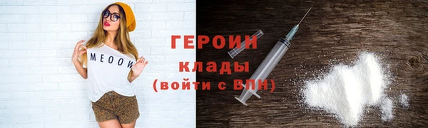 мяу мяу кристалл Волосово