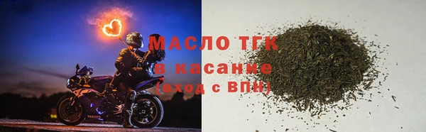 дистиллят марихуана Волоколамск