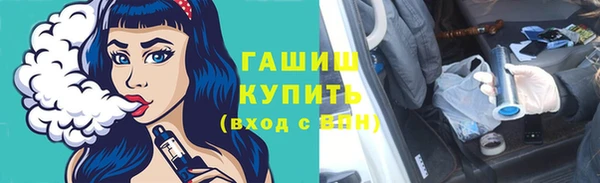 мяу мяу кристалл Волосово