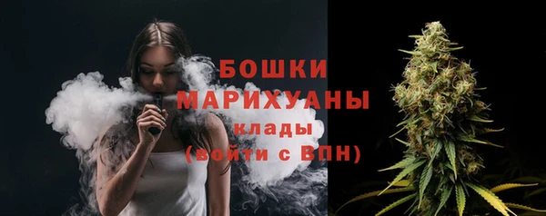 дистиллят марихуана Волоколамск
