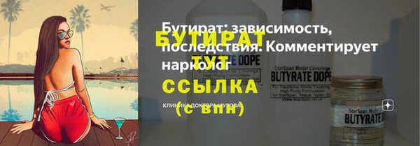 мяу мяу кристалл Волосово