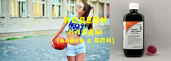 кокаин премиум Володарск