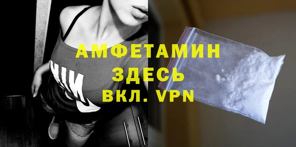 дистиллят марихуана Волоколамск