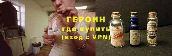 кокаин премиум Володарск