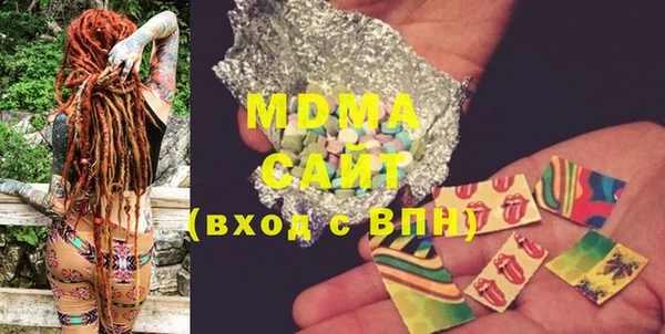 мяу мяу кристалл Волосово