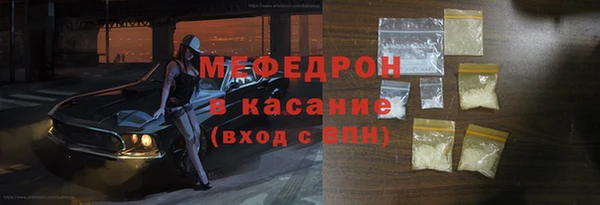 кокаин премиум Володарск