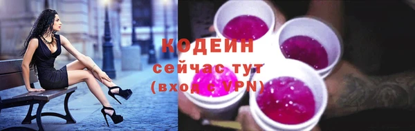 мяу мяу кристалл Волосово