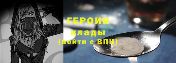 трава Снежногорск