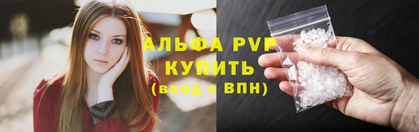кокаин премиум Володарск