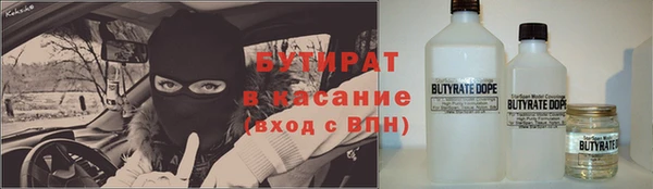 кокаин премиум Володарск