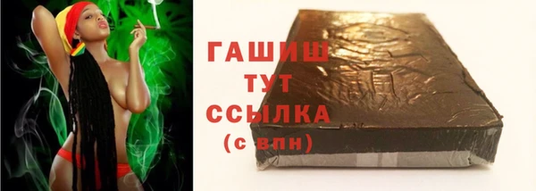 дистиллят марихуана Волоколамск