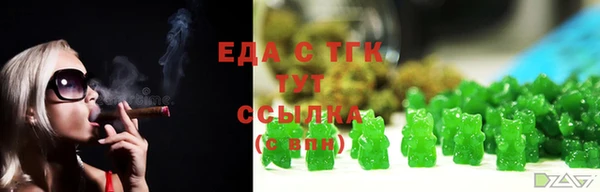 мяу мяу кристалл Волосово
