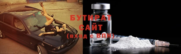 кокаин премиум Володарск