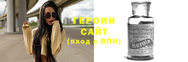 кокаин премиум Володарск