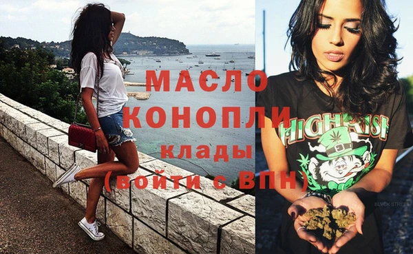 мяу мяу кристалл Волосово