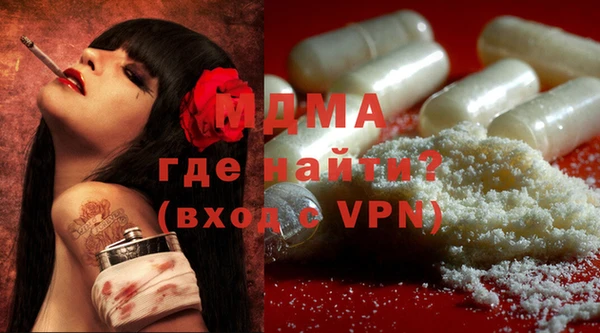 дистиллят марихуана Волоколамск