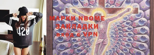мяу мяу кристалл Волосово