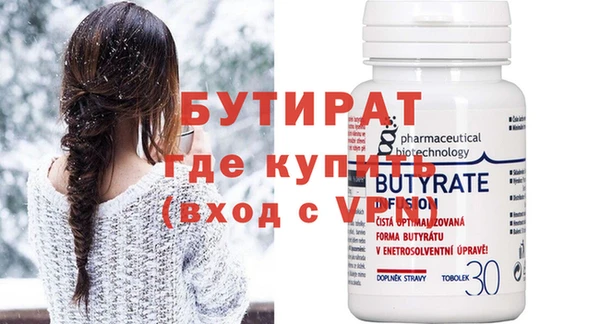 дистиллят марихуана Волоколамск