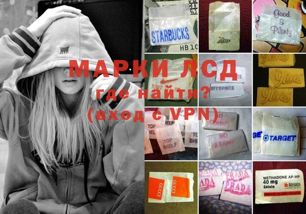 дистиллят марихуана Волоколамск