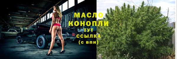 кокаин премиум Володарск