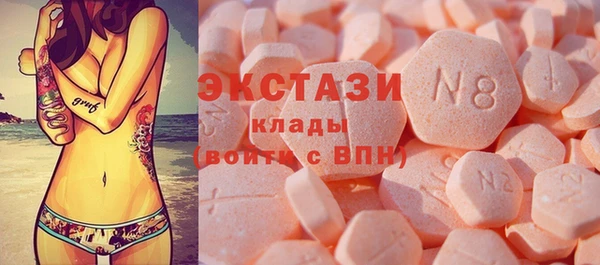кокаин премиум Володарск