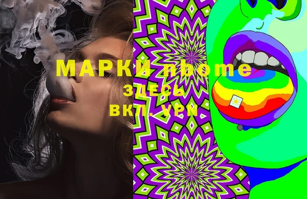 мяу мяу кристалл Волосово