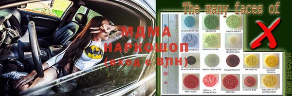 дистиллят марихуана Волоколамск
