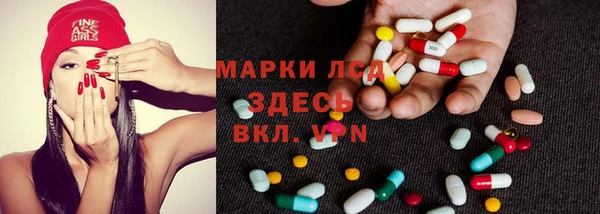 дистиллят марихуана Волоколамск