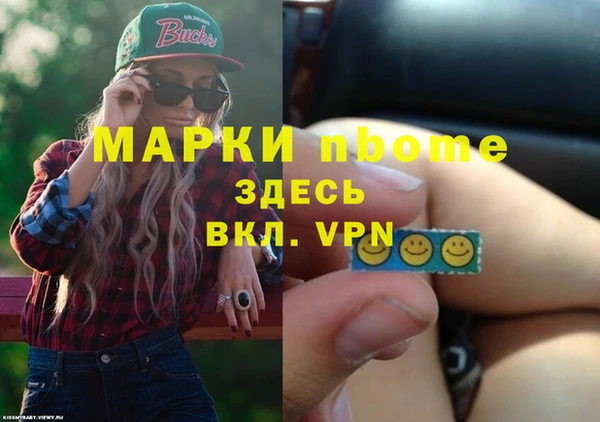 мяу мяу кристалл Волосово