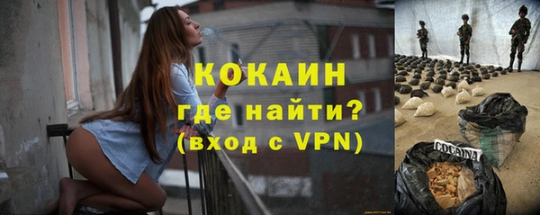 дистиллят марихуана Волоколамск