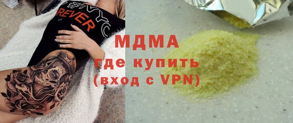 мяу мяу кристалл Волосово